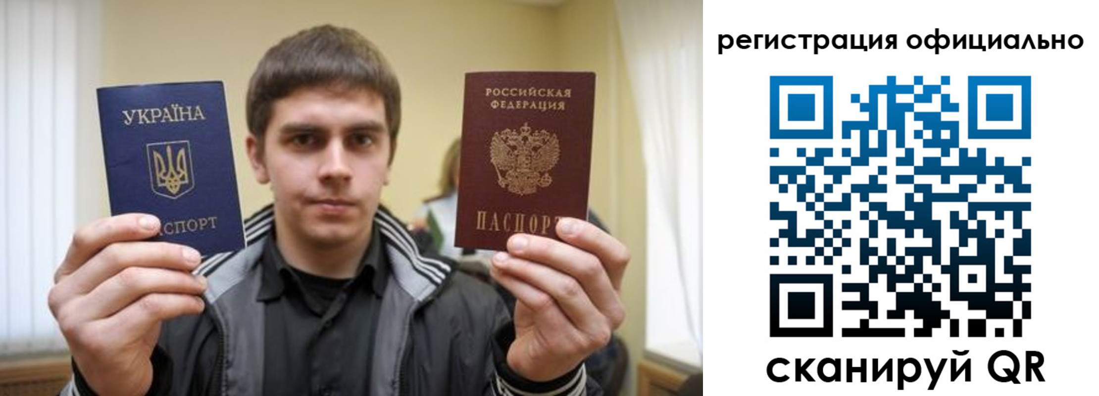 временная регистрация собственник в Шахтах